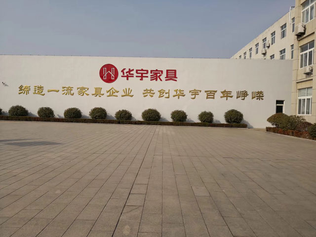 华宇家具使用永强设备现场