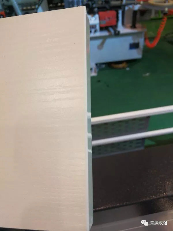 无缝封边