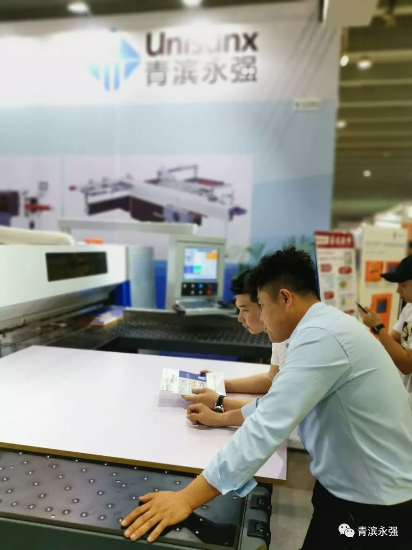 永强展会